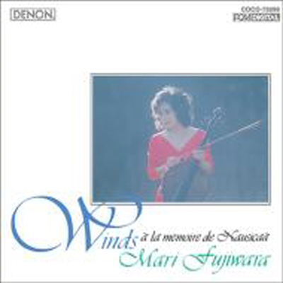 마리 후지와라 - 첼로 소곡집 (Mari Fujiwara; Winds-A La Memoire De Nausicaa) (Blu-spec CD)(일본반) - Mari Fujiwara