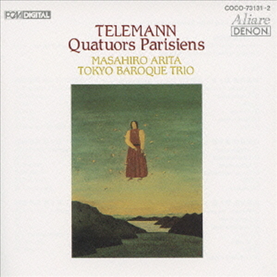 텔레만: 파리 사중주 작품집 (Telemann: Qyatuors Parisiens) (2Blu-spec CD)(일본반) - Masahiro Arita