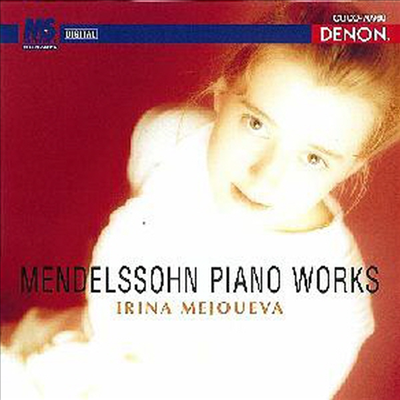 멘델스존: 피아노 작품집 (Mendelssohn: Piano Works) (일본반)(CD) - Irina Mejoueva