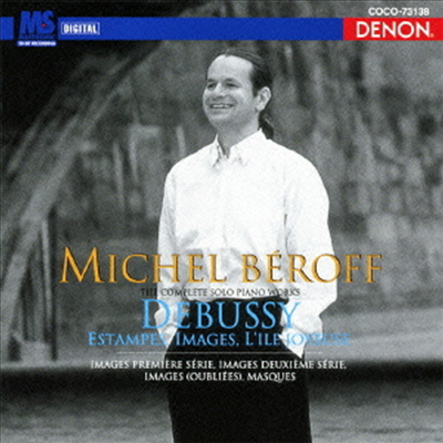 미쉘 베로프가 연주하는 드뷔시의 피아노 작품 4집 (Michel Beroff - Debussy: Piano Works vol.4) (Blu-Spec CD)(일본반) - Michel Beroff
