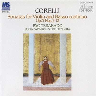 코렐리: 바이올린 소나타 Op.5 7-12번 (Corelli: Sonatas For Violin Op.5 Nos.7-12) (Blu-spec CD)(일본반) - Ryo Terakado