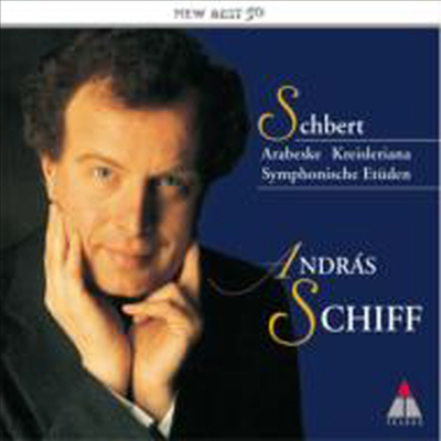 슈만: 크라이슬레리아나, 교향적 연습곡 (Schumann: Kreisleriana & Symphonische Etuden) (일본반)(CD) - Andras Schiff