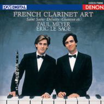 생상, 드뷔시, 쇼송: 클라리넷 작품집 (Saint-Saens, Debussy, Chausson: French Clarinet Art) (Blu-spec CD)(일본반) - Paul Meyer