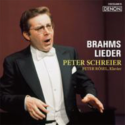 브람스: 가곡집 (Brahms: Lieder) (일본반)(CD) - Peter Schreier