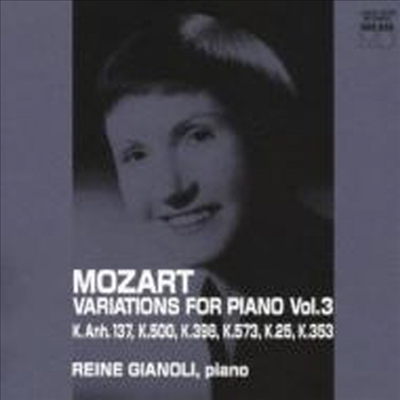 모차르트: 변주곡 (Mozart: Variations For Piano Vol.3) (일본반)(CD) - Reine Gianoli