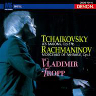 차이코프스키: 사 계, 라흐마니노프: 환상소곡 (Tchaikovsky: Les Saisons, Rachmaninov: Morceaux De Fantaisie) (일본반)(CD) - Vladimir Tropp