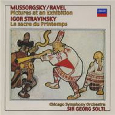 무소르그스키: 전람회의 그림, 스트라빈스키: 봄의 제전 (Mussorgsky: Pictures At An Exhibition, Stravinsky: Le Sacre Du Printemps) (일본반)(CD) - Georg Solti