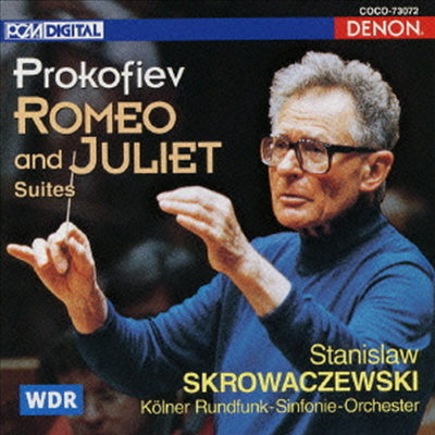 프로코피에프: 로미오와 줄리엣 모음곡 (Prokofiev: Romeo And Juliet. Suites) (Blu-spec CD)(일본반) - Stanislaw Skrowaczewski