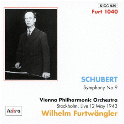 슈베르트: 교향곡 9번 '더 그레이트' (Schubert: Symphony No.9 'The Great' D.944) (일본반)(CD) - Wilhelm Furtwangler