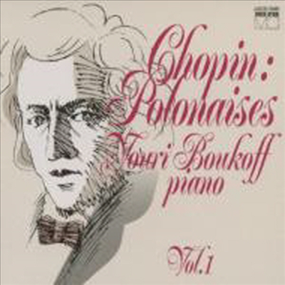 쇼팽: 폴로네이즈 1권 (Chopin: Polonaises Vol.1) (일본반)(CD) - Yuri Boukoff