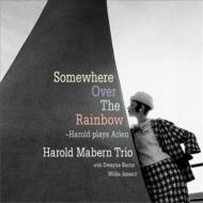 Harold Mabern Trio - Somewhere Over Rainbow (Paper Sleeve)(일본반)(CD)