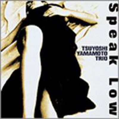 Tsuyoshi Yamamoto Trio - Speak Low (Paper Sleeve)(일본반)(CD)