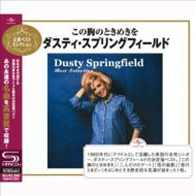 Dusty Springfield - Best Selection (SHM-CD)(일본반)