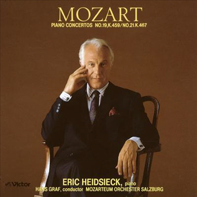모차르트 : 피아노 협주곡 Vol.4 (Mozart : Complete Piano Concerto Vol.4) (SHM-CD, 일본반) - Eric Heidsieck