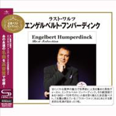 Engelbert Humperdinck - Best Selection (SHM-CD)(일본반)