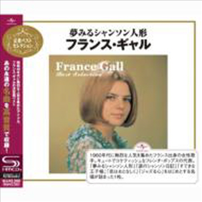 France Gall - Best Selection (SHM-CD)(일본반)