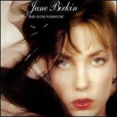 Jane Birkin - Baby Alone In Babylone (Ltd. Ed)(Cardboard Sleeve (mini LP)(SHM-CD)(일본반)