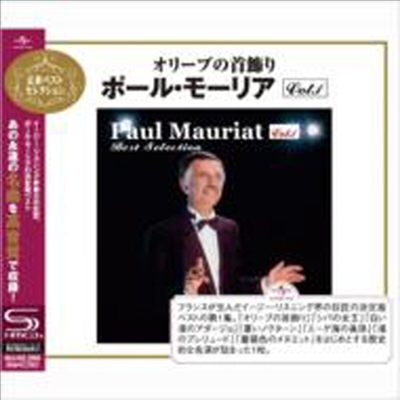 Paul Mauriat - Best Selection Vol.1 (SHM-CD)(일본반)