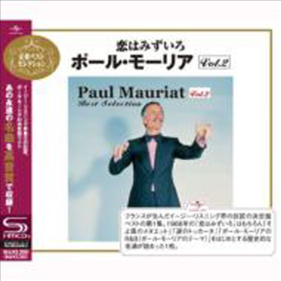 Paul Mauriat - Best Selection Vol.2 (SHM-CD)(일본반)