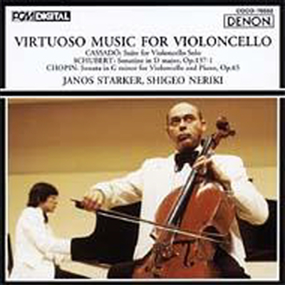 카사도 : 무반주 첼로 조곡, 슈베르트 : 소나티네, 쇼팽 : 첼로 소나타 (Cassado : Suite For Violoncello Solo, Schubert : Sonatine, Chopin : Cello Sonata) (일본반)(CD) - Janos Starker