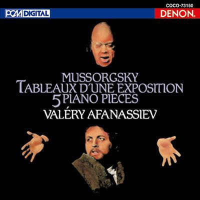 무소르그스키: 전람회의 그림 - 피아노 버전 (Mussorgsky: Pictures At An Exhibition - Piano Works) (Blu-spec CD, 일본반) - Valery Afanassiev