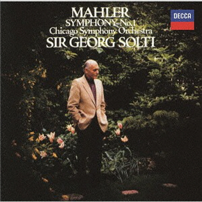 말러 : 교향곡 1번 (Mahler : Symphony No.1 &#39;Titan&#39;) (일본반)(CD) - Georg Solti