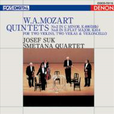 모차르트: 현악 오중주 2, 6번 (Mozart: String Quintet No.2 K.406 & No.6 K.614) (Blu-spec CD)(일본반) - Smetana Quartet