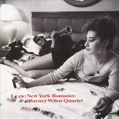 Barney Wilen Quartet - Newyork Romance (Paper Sleeve)(일본반)(CD)