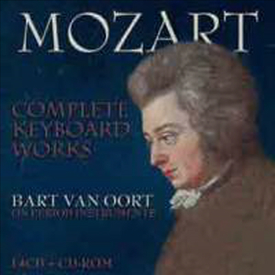 모차르트 : 키보드 작품 전집 (Mozart : Complete Keyboard Works) (14CD+1CD-ROM) - Bart Van Oort