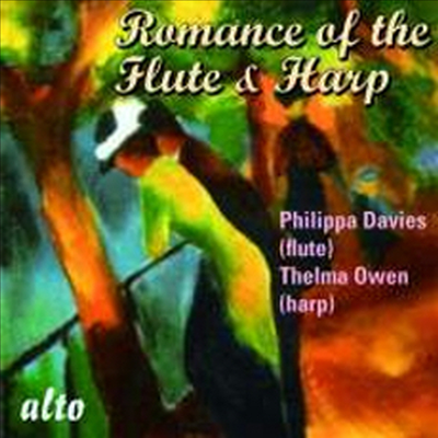 플루트와 하프를 위한 로망스 (The Romance of the Flute and Harp)(CD) - Philippa Davies