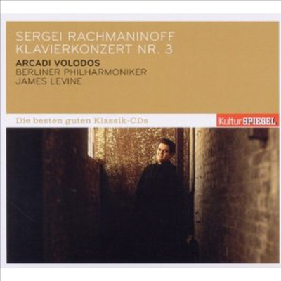 라흐마니노프: 피아노 협주곡 3번 (Rachmaninov: Piano Concerto No.3) (Digipack)(CD) - Arcadi Volodos