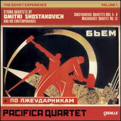 쇼스타코비치: 현악 사중주 5-8번, 마야코프스키: 현악 사중주 13번 (Shostakovich: String Quartet No.5-8, Myaskovsky: String Quartet No.13 (Soviet Experience, Vol. 1) (2CD) - Pacifica Quartet