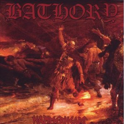 Bathory - Hammerheart (CD)