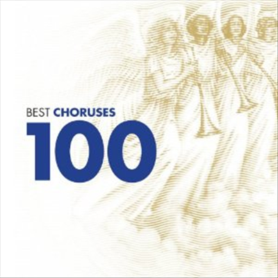 합창곡 베스트 100 (Best Choruses 100) (6CD Boxset) - 여러 합창단