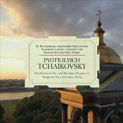 차이코프스키: 피아노 협주곡 3번, 교향곡 5번 (Tchaikovsky: Piano Concerto No.3 & Symphony No.5)(CD) - Vladimir Lande