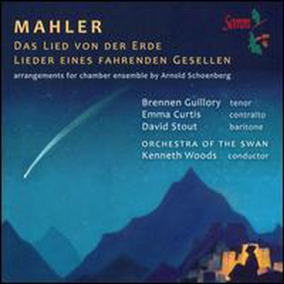 말러: 대지의 노래, 방황하는 젊은이의 노래 - 쇤베르크 편곡반 (Mahler: Das Lied von der Erde; Lieder eines fahrenden Gesellen - Arrangements by Schonberg)(CD) - Kenneth Woods