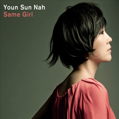 나윤선 (Nah Youn Sun) - Same Girl (Digipack)(CD)