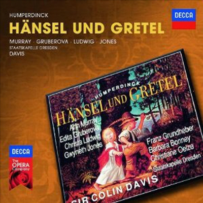 훔퍼딩크 : 헨젤과 그레텔 (Humperdinck : Hansel und Gretel) (2CD) - Edita Gruberova