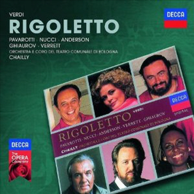 베르디: 리골레토 (Verdi: Rigoletto) (2CD) - June Anderson