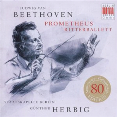 베토벤: 프로메테우스의 창조물, 기사 발레를 위한 음악 (Beethoven: Prometheus, Ritterballett) - Gunther Herbig