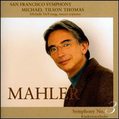 말러: 교향곡 3번, 죽은 아이를 그리는 노래 (Mahler: Symphony No. 3; Kindertotenlieder) (2 SACD Hybrid) - Michael Tilson Thomas