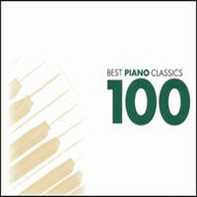 100 Best Piano Classics (6CD Boxset) - 여러 연주가