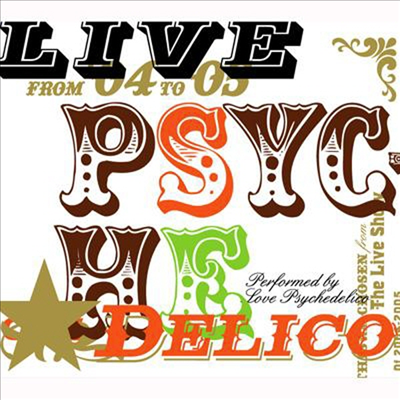 Love Psychedelico (러브 사이키델리코) - Live Psychedelico (CD)