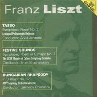 리스트: 교향시 &#39;타소,비탄과 승리&#39;, &#39;축제의 함성&#39; (Liszt: &#39;Tasso, Lamento e Trionfo&#39; Symphonic Poem No.2 &amp; &#39;Festklange&#39; Symphonic Poem No.7) - Arvid Jansons