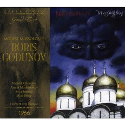 무소르그스키: 보리스 고드노프 (Mussorgsky: Boris Godunov) (3CD) - Nicolai Ghiaurov