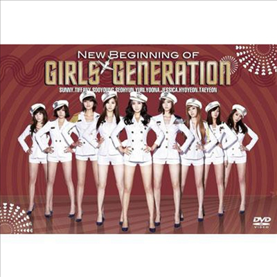 소녀시대 - New Beginning Of Girls&#39;Generation (DVD)