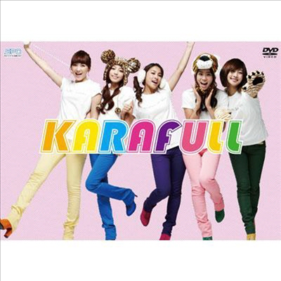 카라 (Kara) - Karafull (Box Set) (지역코드2)(DVD)