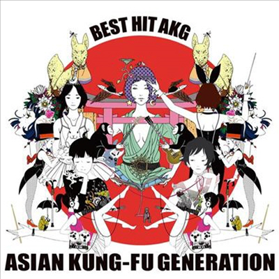 Asian Kung-Fu Generation (아시안 쿵후 제너레이션) - Best Hit AKG (CD)