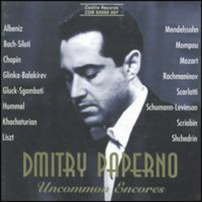 드미트리 파페르노 - 희귀 피아노 작품집 (Dmitry Paperno - Uncommon Piano Encores)(CD) - Dmitry Paperno