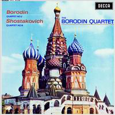 보로딘, 쇼스타코비치 : 현악 사중주 (Borodin : String Quartet No.2 &amp; Shostakovich : String Quartet No.8 Op.110) (180G) (LP) - Borodin Quartet